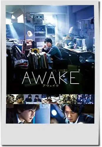映画【AWAKE】フル動画観るならココ※無料配信情報