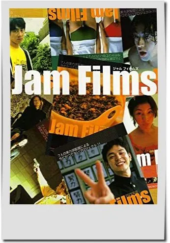 映画【Jam Films】フル動画観るならココ※無料配信情報