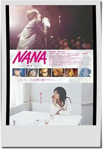 映画【NANA】フル動画観るならココ※無料配信情報
