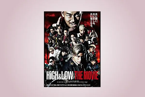 映画【HiGH&LOW THE MOVIE】フル動画観るならココ※無料配信情報