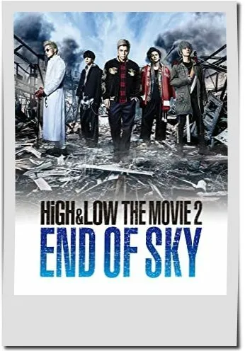 映画【HiGH&LOW THE MOVIE2 END OF SKY】フル動画観るならココ※無料配信情報