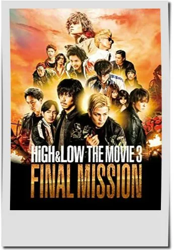 映画【HiGH&LOW THE MOVIE3 FINAL MISSION】フル動画観るならココ※無料配信情報
