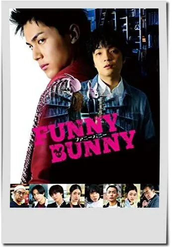 映画【FUNNY BUNNY】フル動画観るならココ※無料配信情報