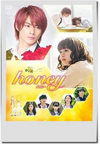 映画【honey】フル動画観るならココ※無料配信情報